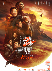 大香焦伊人在钱
